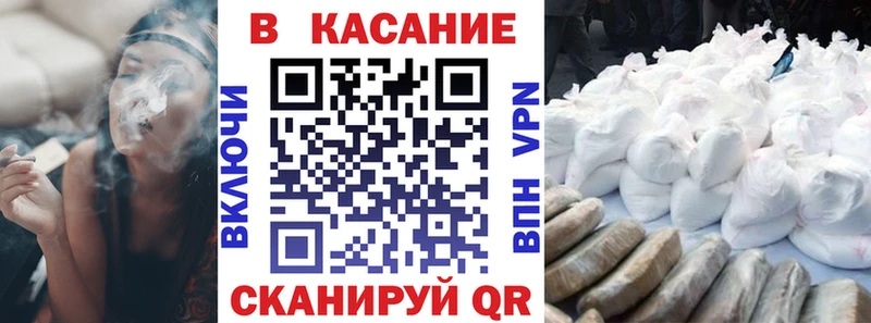 Как найти наркотики Бородино СК  LSD-25  ГАШ  МАРИХУАНА  Кокаин  Меф мяу мяу 