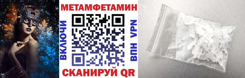 Амфетамин 98%  хочу наркоту  Бородино 