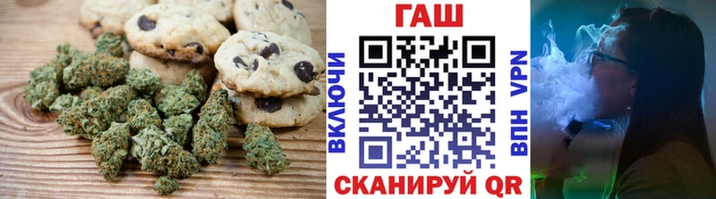 закладка  Бородино  Canna-Cookies марихуана 