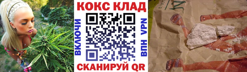 МЕГА как войти  Бородино  Кокаин Боливия 