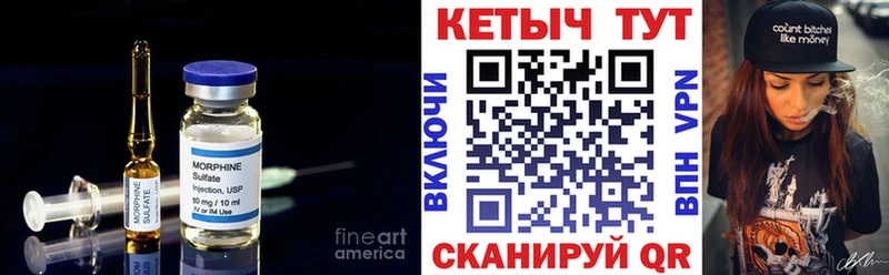 Кетамин VHQ  мега рабочий сайт  Бородино 