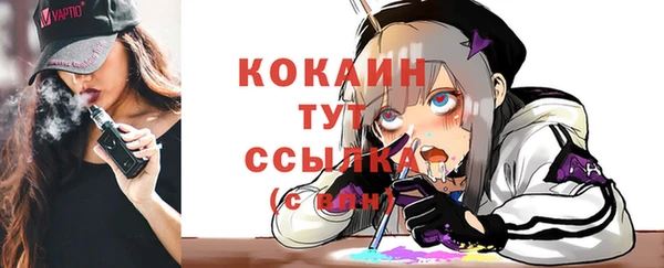 таблы Белоозёрский