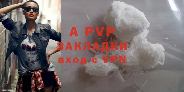 таблы Белоозёрский