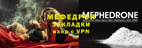 таблы Белоозёрский