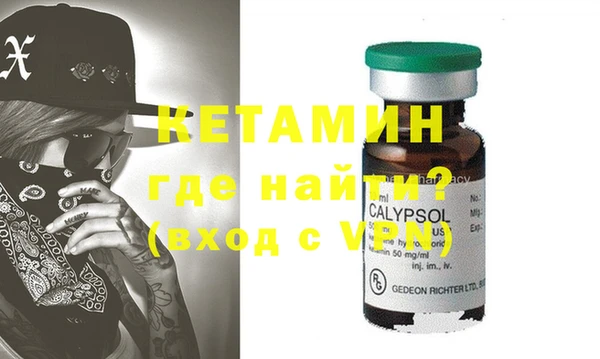кристаллы Богданович