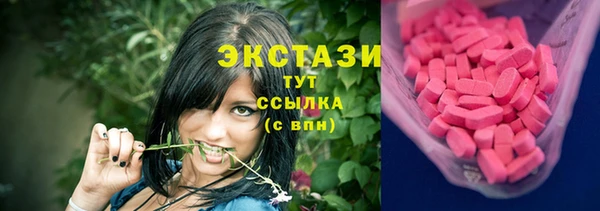 амф Беломорск