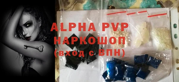 apvp Белокуриха