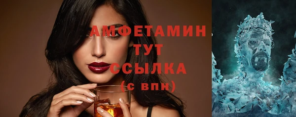 apvp Белокуриха