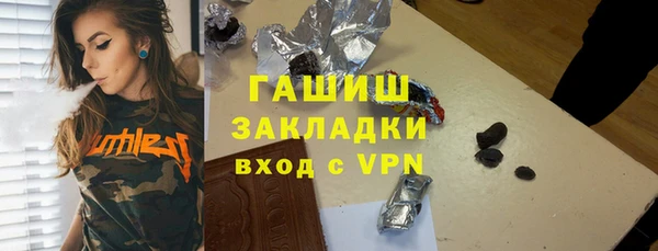 apvp Белокуриха