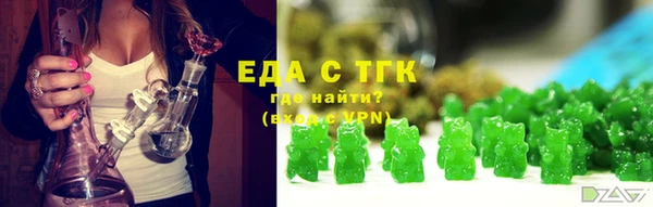 таблы Белоозёрский