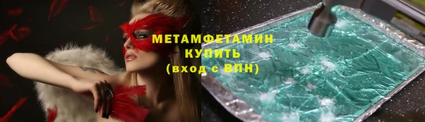 таблы Белоозёрский