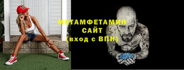 амф Беломорск