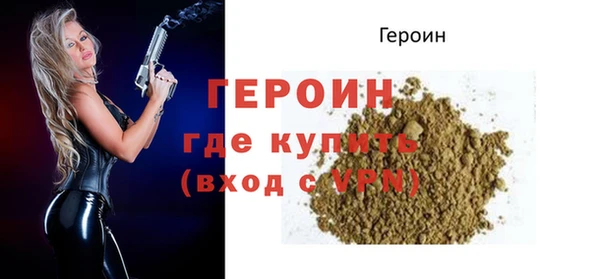 а пвп мука Богородск