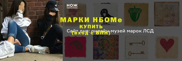кристаллы Богданович