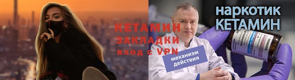 а пвп мука Богородск