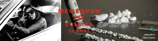 СК Богородицк