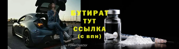 apvp Белокуриха