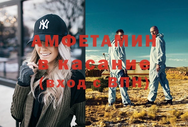 apvp Белокуриха