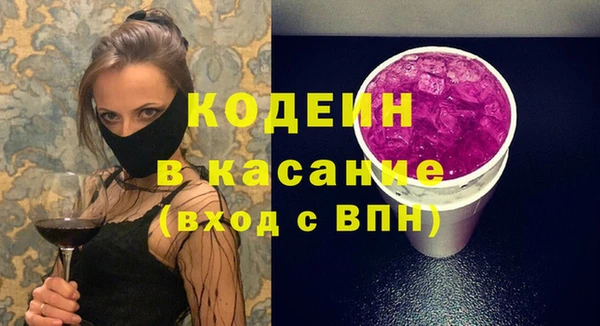 кристаллы Богданович