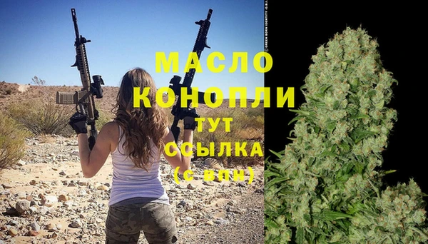 apvp Белокуриха