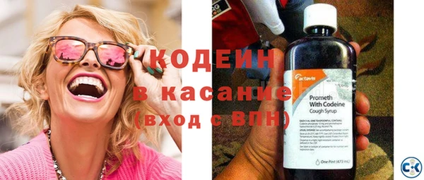 таблы Белоозёрский