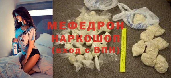 амф Беломорск
