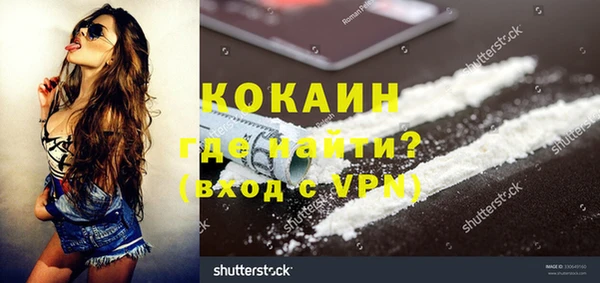 таблы Белоозёрский