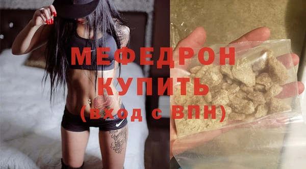 таблы Белоозёрский