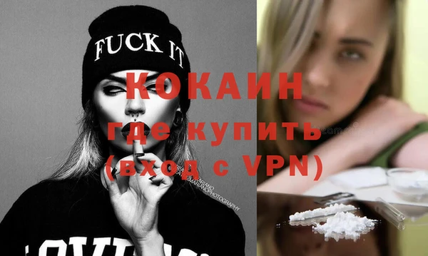 apvp Белокуриха