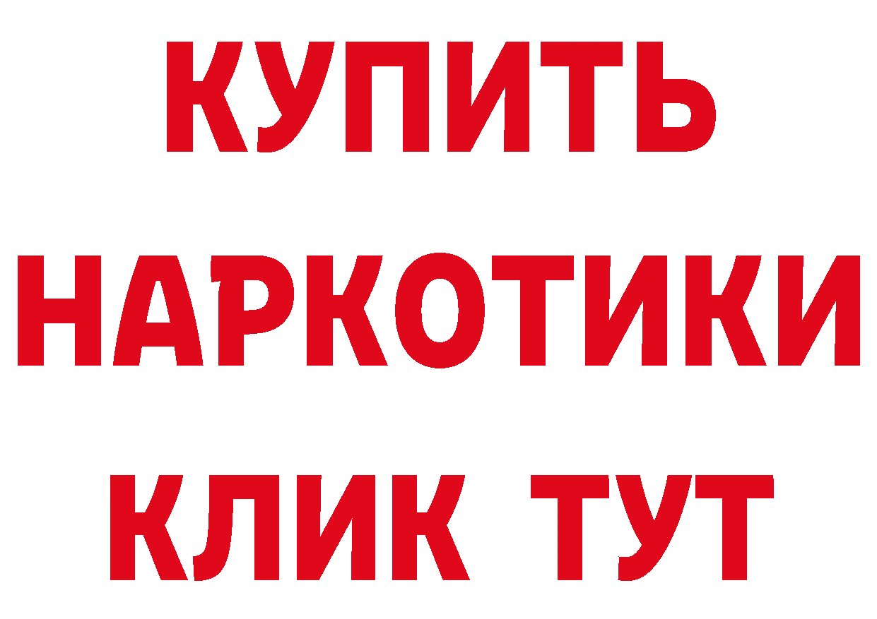 Как найти закладки? сайты даркнета официальный сайт Бородино