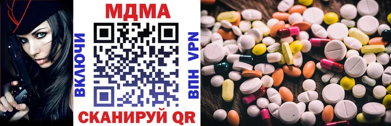 наркошоп  Бородино  omg как войти  МДМА кристаллы 