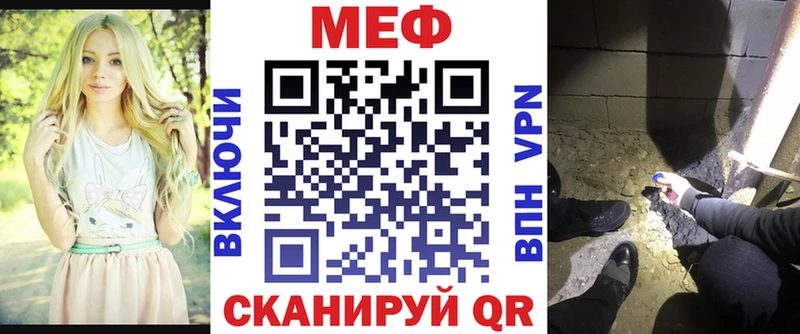 omg онион  Бородино  Меф mephedrone 