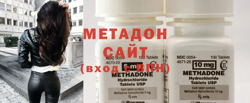 blacksprut tor  Бородино  МЕТАДОН methadone 