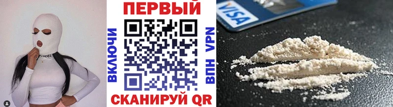 купить наркотик  ОМГ ОМГ ССЫЛКА  Первитин кристалл  Бородино 