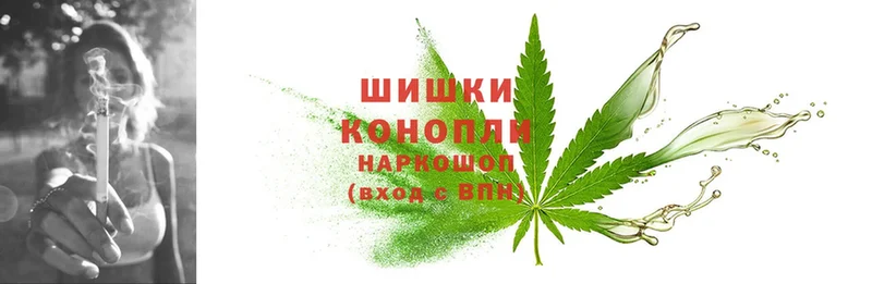 omg   Бородино  Бошки марихуана THC 21% 